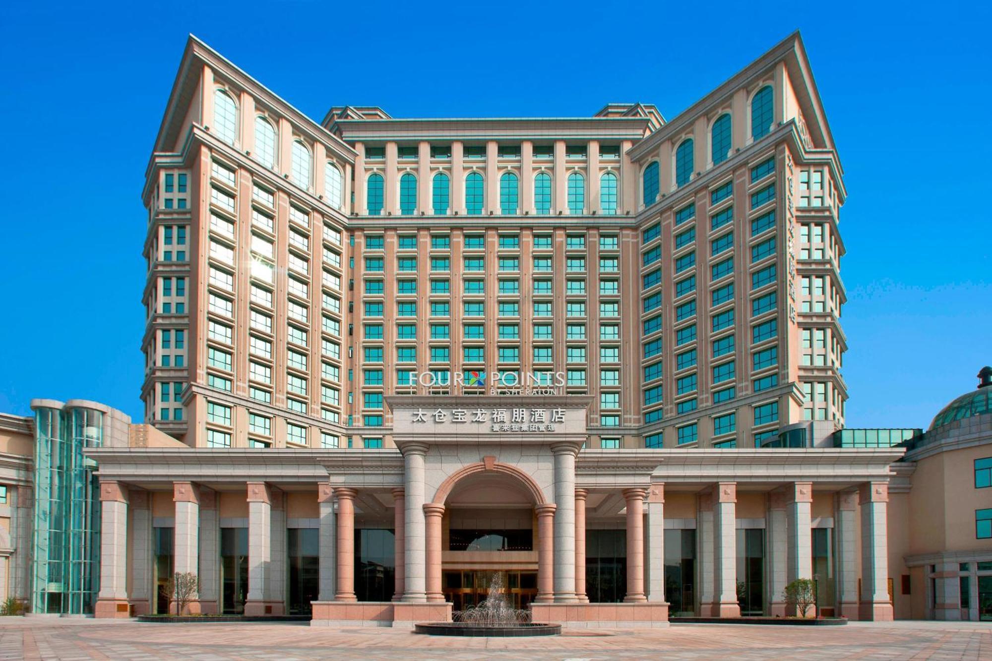 Four Points By Sheraton Taicang מראה חיצוני תמונה